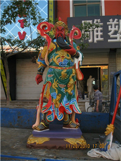 彩繪關(guān)圣帝君