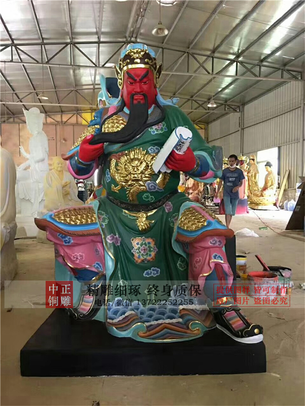 彩繪銅關(guān)公雕塑