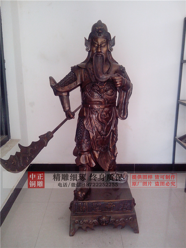 玻璃鋼關(guān)羽雕塑.jpg